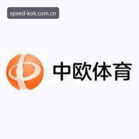 KOK中欧体育登录实用指南：新手必知的5个操作技巧
