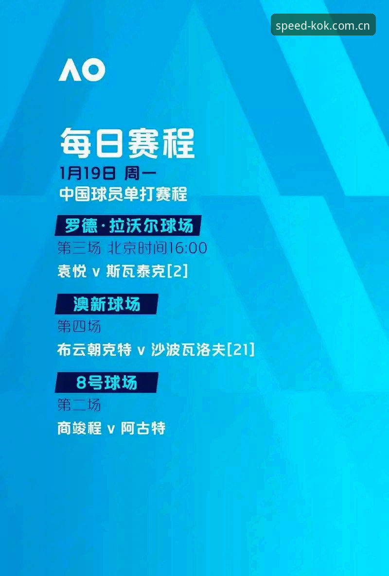 2026KOK中欧最新版本深度解析：功能升级与极速体验指南