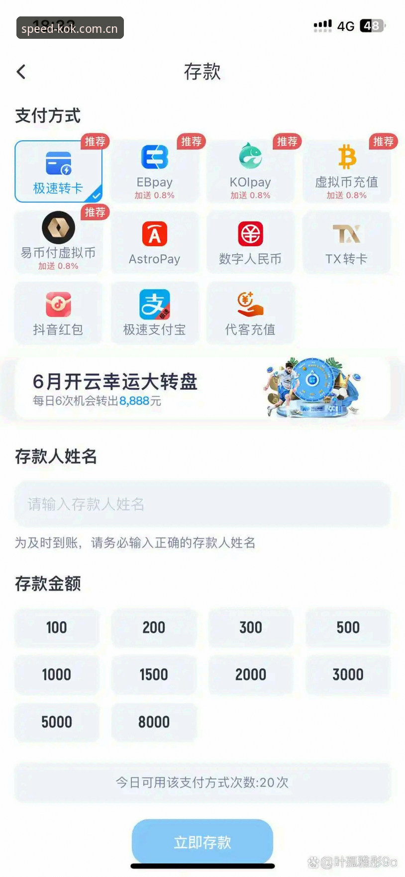 KOK中欧登录完整指南：从下载安装到极速体育投注的实战手册
